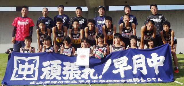 H25ekiden